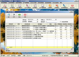 信华电子生产管理软件 仪器厂生产管理ERP免费试用，助力企业降本增效