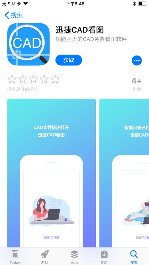 探索冰山中隐藏的美好 五款小众又实用的手机软件