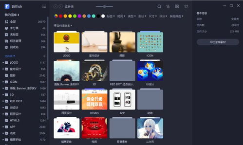 Windows装机必备！这五款实用软件真的好用到爆