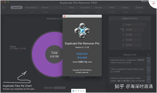 Mac上能提高工作效率的几款文件管理软件