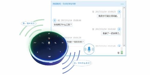 法度智能笔录软件纪检监察版 科技赋能执纪执法高效合规